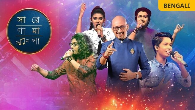 Sa Re Ga Ma Pa - 2018 - Bangla on Zee5
