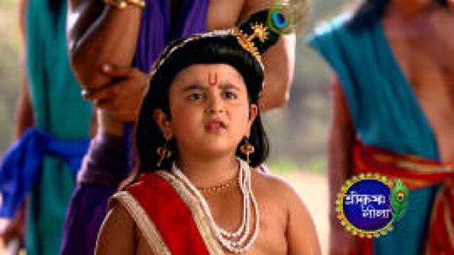 Shri Krishnaleela season 1 episode 121 on Zee5