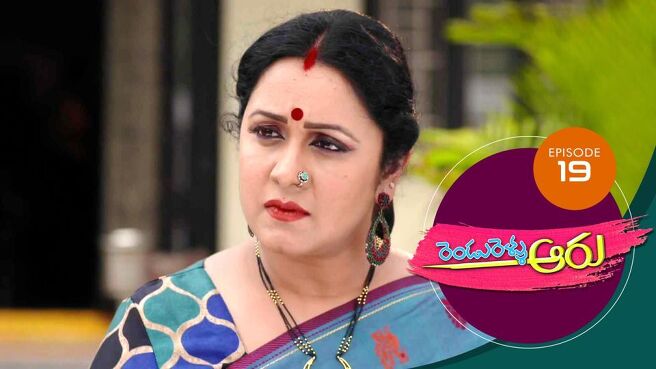 Rendu Rellu Aaru season 1 episode 19 on Sun NXT
