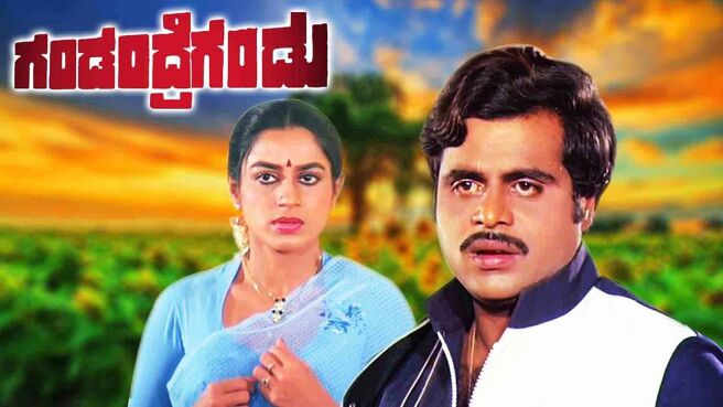 Gandandre Gandu on Sun NXT
