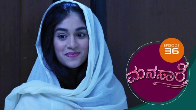 Manasaare season 1 episode 36 on Sun NXT