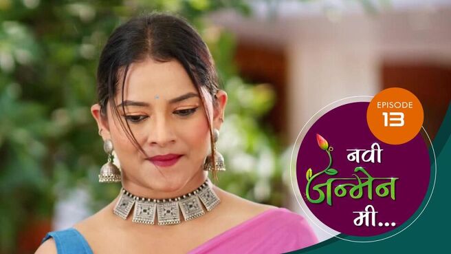 Navi Janmen Me season 1 episode 13 on Sun NXT