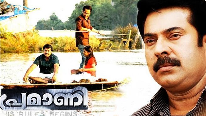 Pramani on Sun NXT
