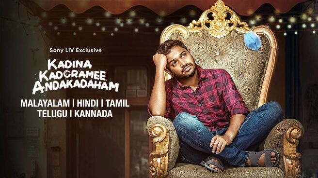 Kadina Kadoramee Andakadaham on Sony LIV