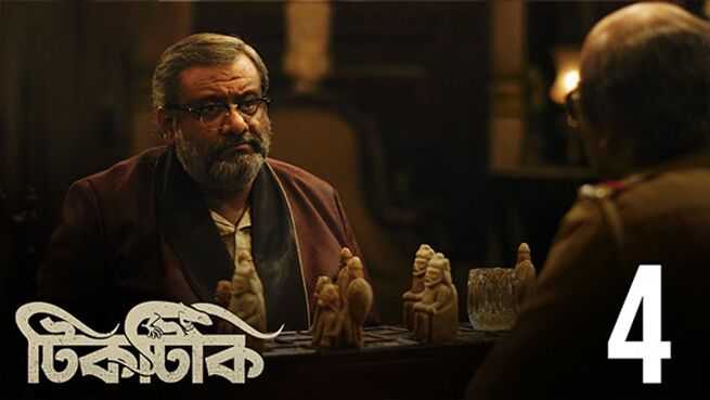 Tiktiki season 1 episode 4 on Hoichoi
