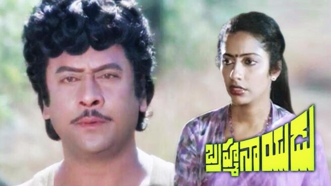 Brahma Naidu on Sun NXT