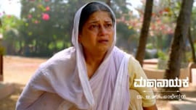 Mahanayaka Dr. B. R. Ambedkar season 1 episode 633 on Zee5