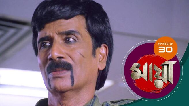 Maya season 1 episode 30 on SunNXT