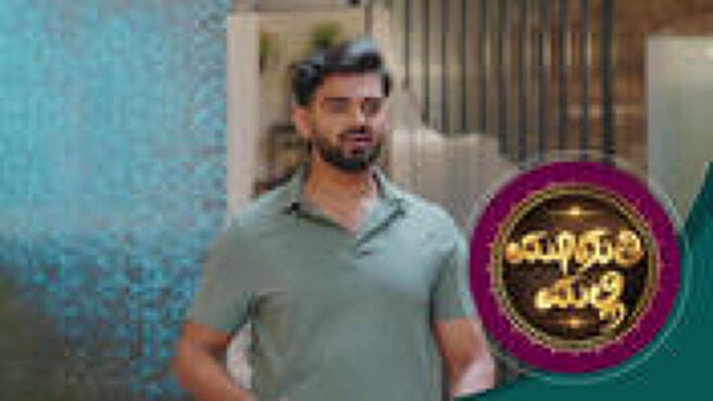 Muguthi Malli season 1 episode 39 on Sun NXT