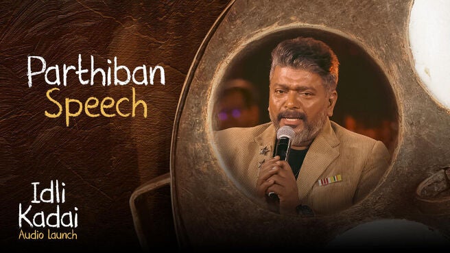 Idli Kadai Audio Launch season 1 episode 4 on Sun NXT