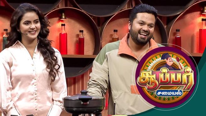 Super Samayal season 1 episode 27 on Sun NXT