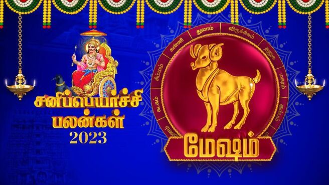 Sani Peyarchi Palangal 2023 season 1 episode 6 on Sun NXT