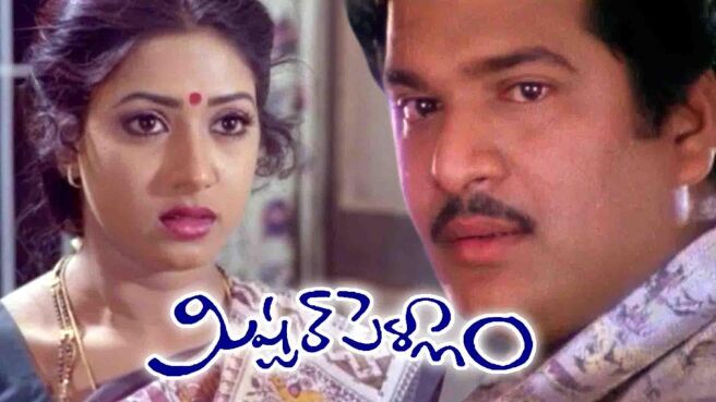 Mr. Pellam on Sun NXT