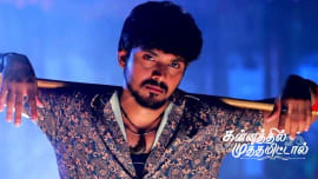 Kannathil Muthamittal season 1 episode 333 on Zee5