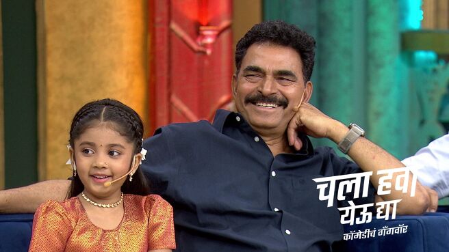 Chala Hawa Yeu Dya season 1 episode 26 on Zee5