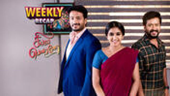 Singappenne - Weekly Recap season 1 episode 6 on Sun NXT