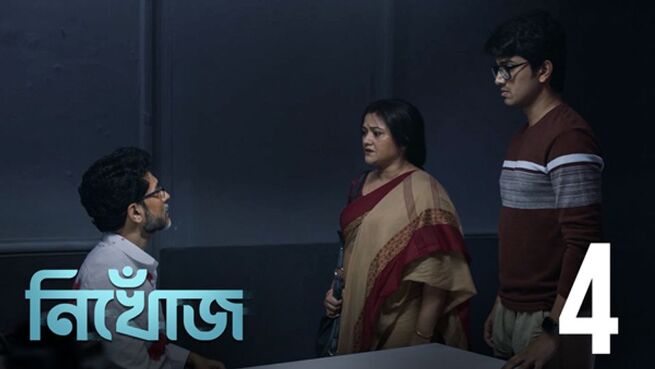 Nikhoj. season 1 episode 4 on Hoichoi