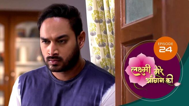 Lakshmi Mere Aangan Ki season 1 episode 24 on Sun NXT