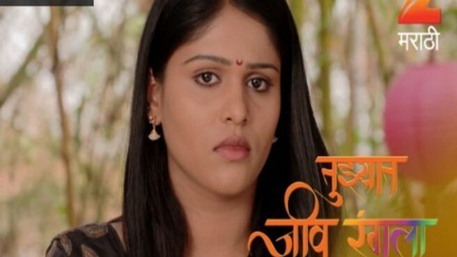 Tujhyat Jeev Rangala season 1 episode 167 on Zee5