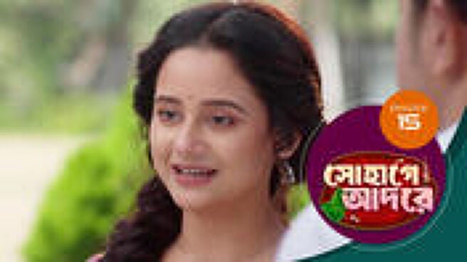 Sohage Adore season 1 episode 15 on Sun NXT