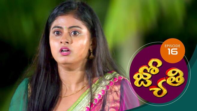 Jyothi (Telugu) season 1 episode 16 on Sun NXT