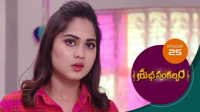 Subha Sankalpam season 1 episode 25 on Sun NXT