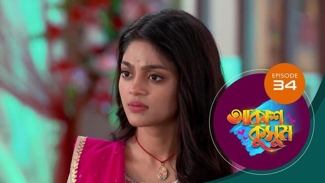 Akash Kusum season 1 episode 34 on Sun NXT
