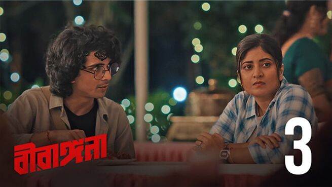 Birangana season 1 episode 3 on Hoichoi