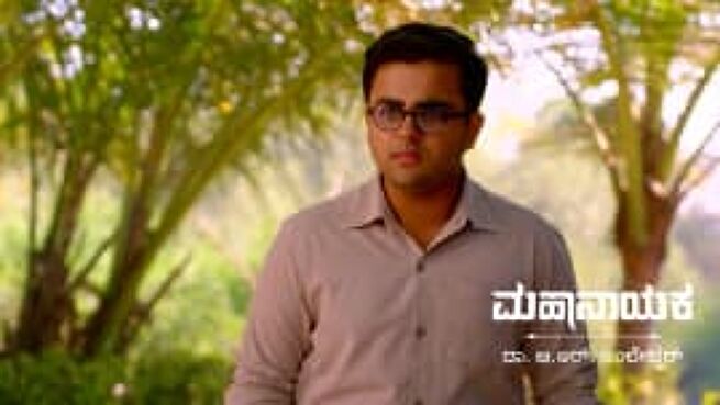 Mahanayaka Dr. B. R. Ambedkar season 1 episode 630 on Zee5