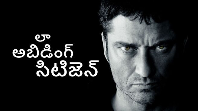 Law Abiding Citizen - Telugu on LionsGate Play