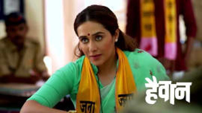 Haiwan season 1 episode 113 on Zee5