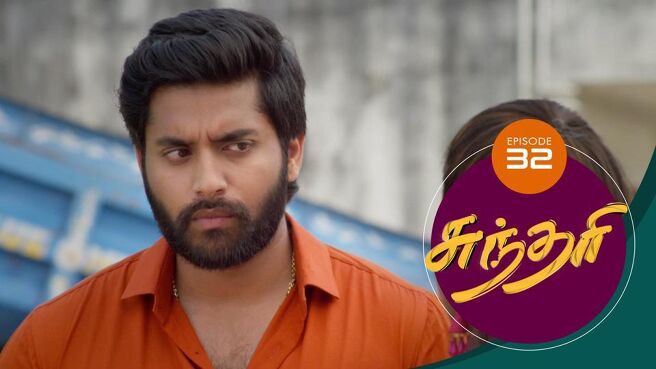 Sundari season 1 episode 32 on Sun NXT