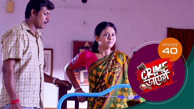 Crime Diary season 1 episode 40 on Sun NXT