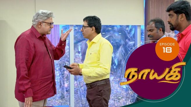 Naayagi season 1 episode 18 on Sun NXT
