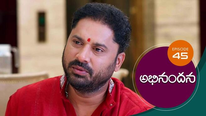Abhinandana season 1 episode 45 on Sun NXT