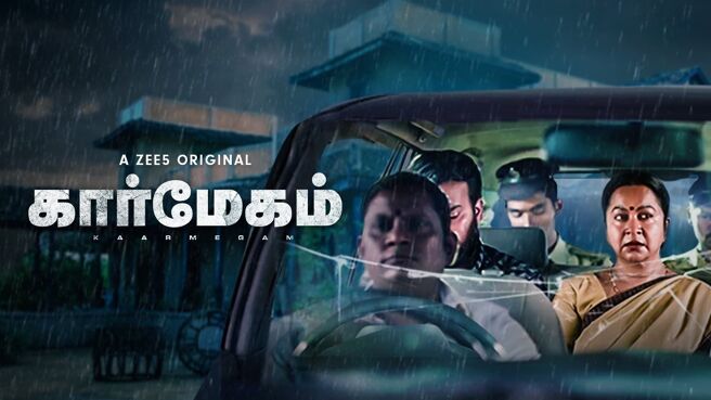 Kaarmegam on Zee5