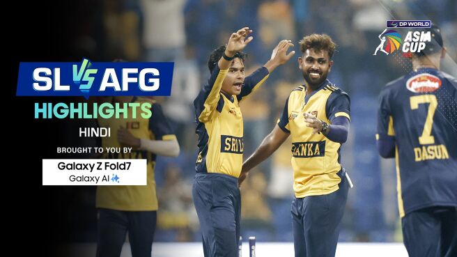 Sri Lanka vs Afghanistan - Highlights - 18 Sep 2025 on Sony LIV