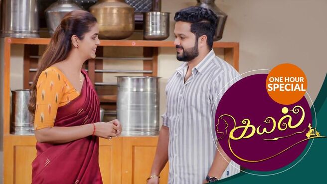Kayal season 1 episode 0 on Sun NXT