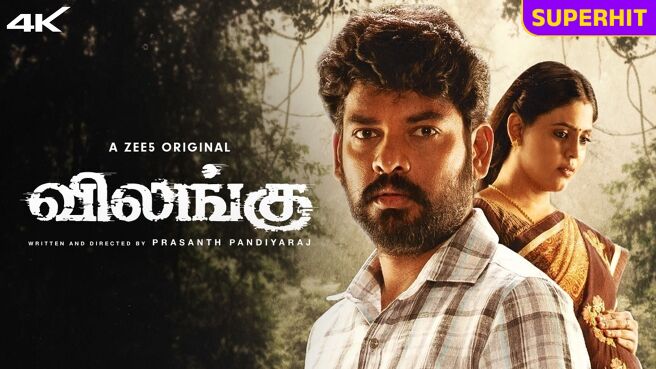 Vilangu on Zee5