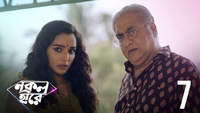 Nokol Heere season 1 episode 7 on Hoichoi