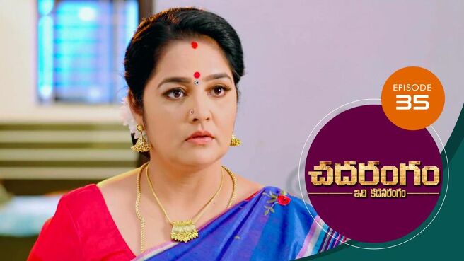 Chadarangam season 1 episode 35 on Sun NXT
