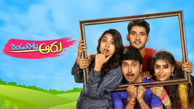 Rendu Rellu Aaru season 1 episode 49 on Sun NXT