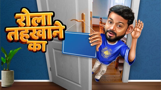 Rola Tehkane Ka on Chaupal