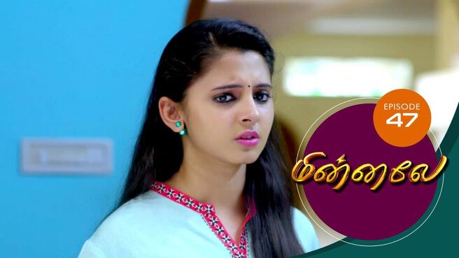 Minnale season 1 episode 47 on Sun NXT