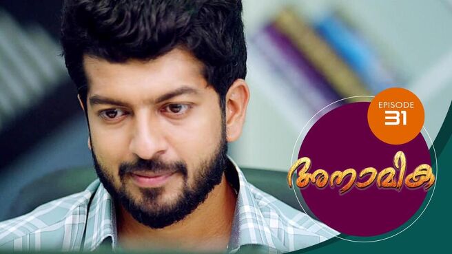 Anamika  season 1 episode 31 on Sun NXT