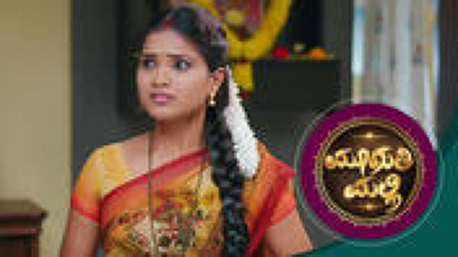 Muguthi Malli season 1 episode 8 on Sun NXT
