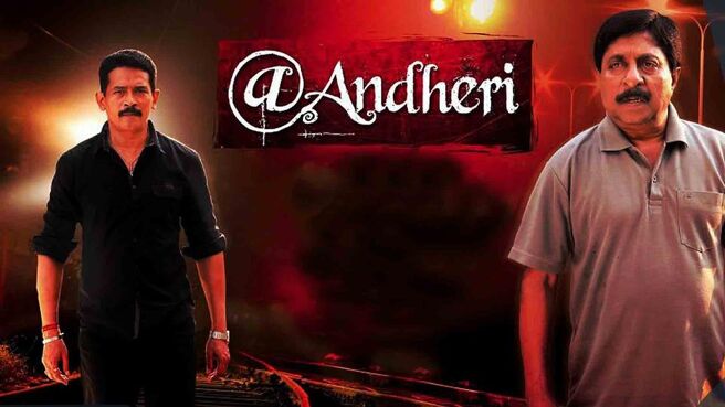 @Andheri on Sun NXT