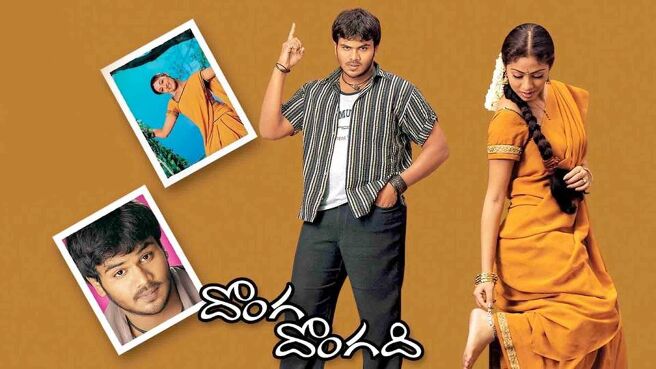 Donga Dongadi on Sun NXT