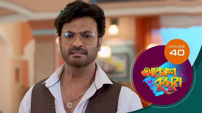 Akash Kusum season 1 episode 40 on Sun NXT