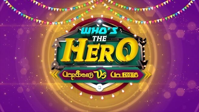 Who's The Hero on Zee5